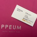 예쁨주의쁨성형외과의원 이미지