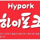본할머니보쌈