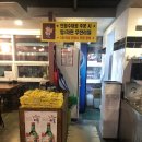 부대장 부대찌개 이미지