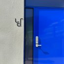 남해지몽 이미지