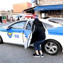 해운대경찰서 재송지구대 이미지