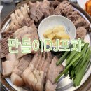 안양로263번길 이미지