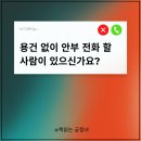 용건 네이버블로그