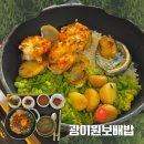 광이원 | 양평 맛집 광이원보배밥 전채부터 후식까지 코스로 제공되는 건강한 비빔덮밥정식 바다향기밥 추천