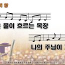 어둔목장 이미지