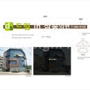 드림인삼송의원 이미지