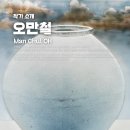 (주)희성화학