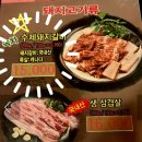 은성갈비 | &lt;내돈리뷰&gt; 봉천역 초역세권 숯불갈비맛집 &#34;은성숯불갈비&#34; 이용후기(feat. 냉면과 계란찜은 무료)
