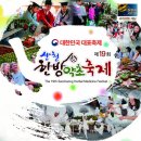 내몸케어연구소 이미지