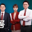 MBN TV - 2020년 12월21일(월) 일일 방송편성표 이미지