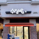수원-0393 네이버블로그