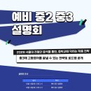 제이케이고등영어학원