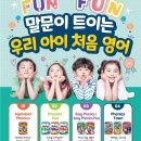 한솔플러스영어교습소 이미지