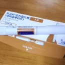 낙원동사우나 | [내돈내산] 위고비 성지 가격 꿀팁 + 종로 대중 사우나 방문 후기