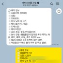 본식 &#39;아이폰스냅&#39; 레터스프롬 계약 후기 📸