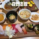 보행자도로대(특)2-2 | 천안 불당동 맛집 한 접시에 담은 든든한 점심 강한초밥