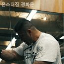 몬스터 짐 이미지