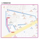 우회도로삼거리(우) 이미지