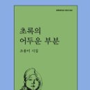 머리은행