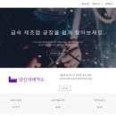 주식회사 메이크인 이미지