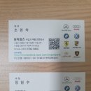 스마트수입차정비 이미지