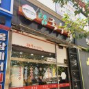 동화중심주차타워 공영주차장 이미지