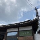 나혼자 강화도 뚜벅이 여행 3일차 : 강화도 시내 힙한 핫플 다녀오기