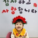 대전청사 다솜어린이집 이미지