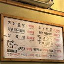 이촌참숯구이 이미지