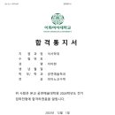 조이샘음악학원