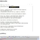 케이메딕스 이미지