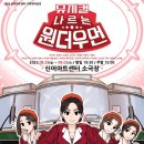 신어아트센터 소극장 이미지