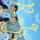 방역소년단