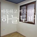 영오빌라 이미지