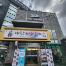 울산 고기맛집 삼산동고기맛집기대축산