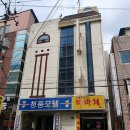 청풍모텔 | 청풍모텔 경상북도 숙소 작은 변화 하나로 만족도가 달라졌어요