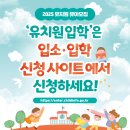 산내들유치원 이미지