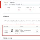 ABC타이어 수펙스 타이어&amp;정비 구미점 이용후기