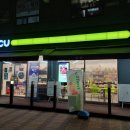 CU행신소만6단지점 이미지