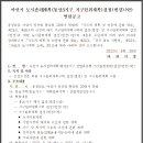동산유통 이미지