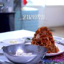 할머니운저리횟집 이미지