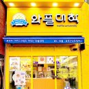 와플대학부산남포캠퍼스