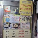손온누리약국 | [남대문] 왕솔약국에서 저렴하게 영양제 구매한 후기_온누리상품권 사용 추천(가격포함)