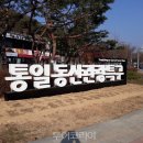 동산 이미지