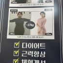 트리플 PT STUDIO | 부천pt 공들인 결과