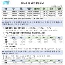 삼영바이오식품 이미지