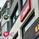 댕댕댕 | [광화문/경복궁 맛집] 고수 러버들에게 댕댕댕 추천 : 벳남미식 경희궁직영점