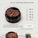 우정밥상 이미지