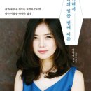 이현서, 나의 일곱 번째 이름 이미지