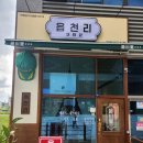 읍천리382검단 이미지